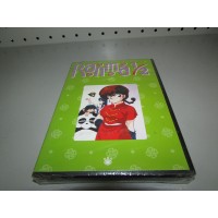Pelicula DVD Ranma 1/2 Nueva